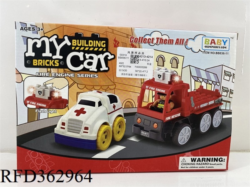 FIRE TRUCK SET (SLIDE/BB CAR)