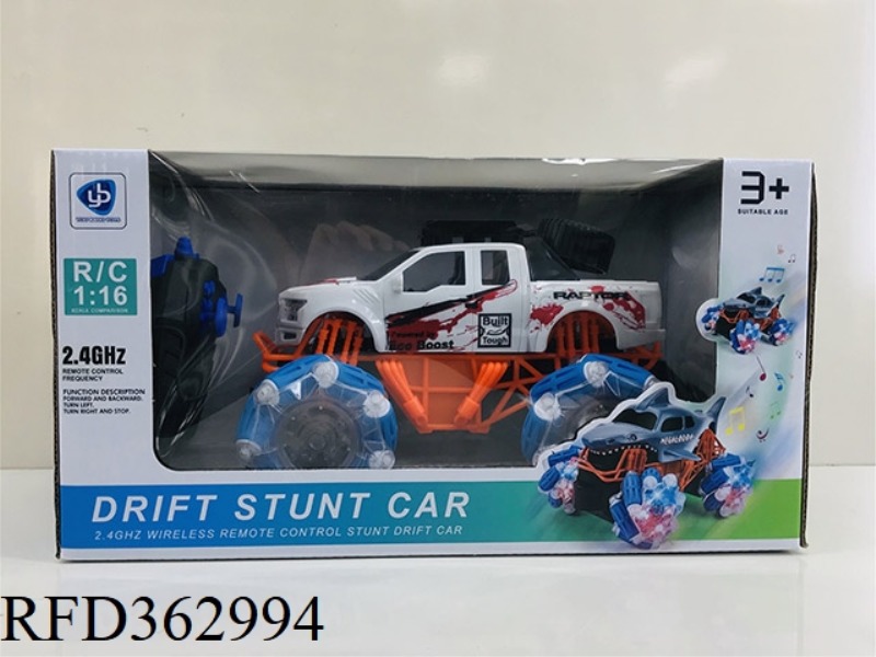 11-CHANNEL 2.4G DRIFTING STUNT CAR MUSIC LIGHT (INCLUDE)