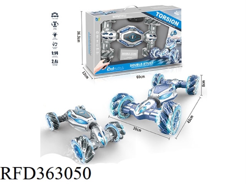 1:14 TWO-IN-ONE GESTURE TWISTING CAR (INCLUDE)