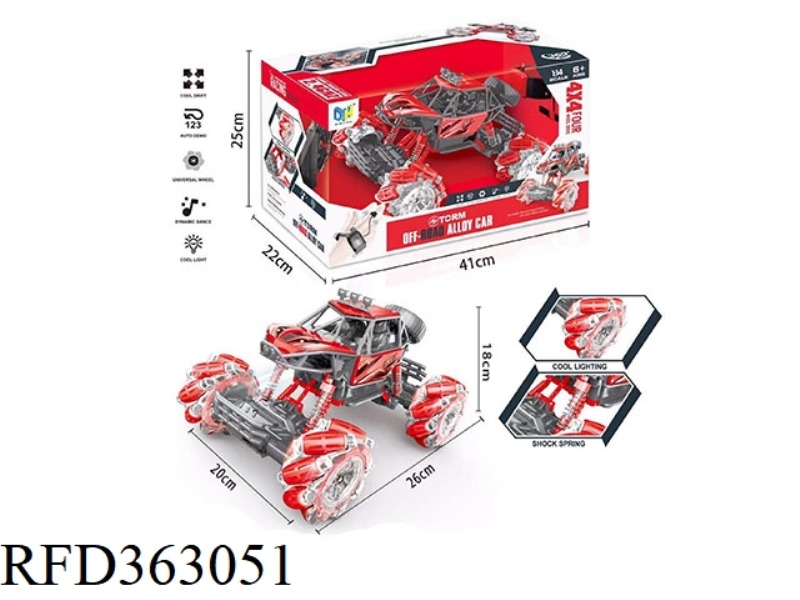 1:14 REMOTE CONTROL SIDEWALK ALLOY STUNT CAR (WITH DUAL REMOTE CONTROLS) (INCLUDE)
