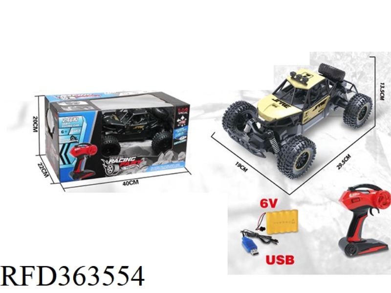 2.4G ALLOY HIGH-SPEED REMOTE CONTROL CAR