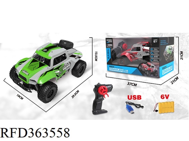 2.4G 4WD HIGH-SPEED REMOTE CONTROL CAR