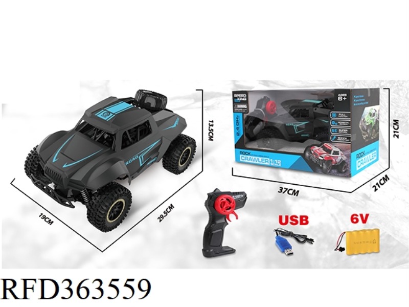 2.4G 4WD HIGH-SPEED REMOTE CONTROL CAR