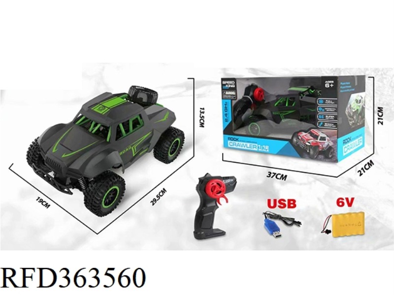 2.4G 4WD HIGH-SPEED REMOTE CONTROL CAR