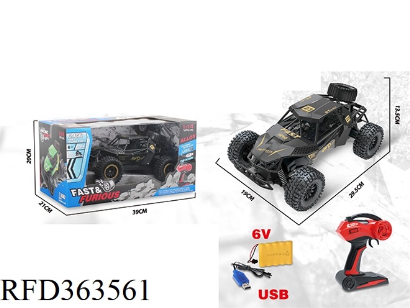 2.4G ALLOY HIGH-SPEED REMOTE CONTROL CAR