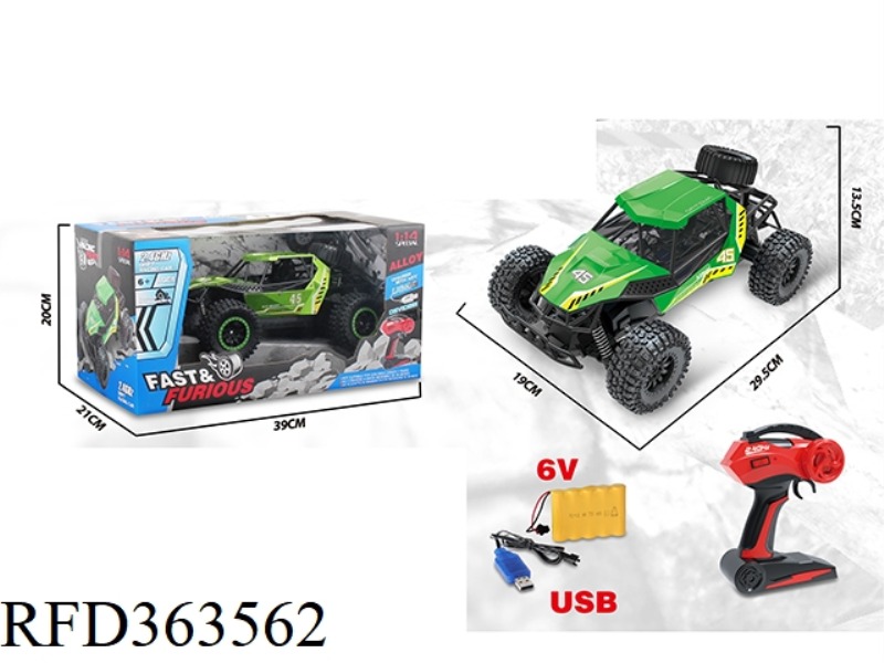 2.4G ALLOY HIGH-SPEED REMOTE CONTROL CAR