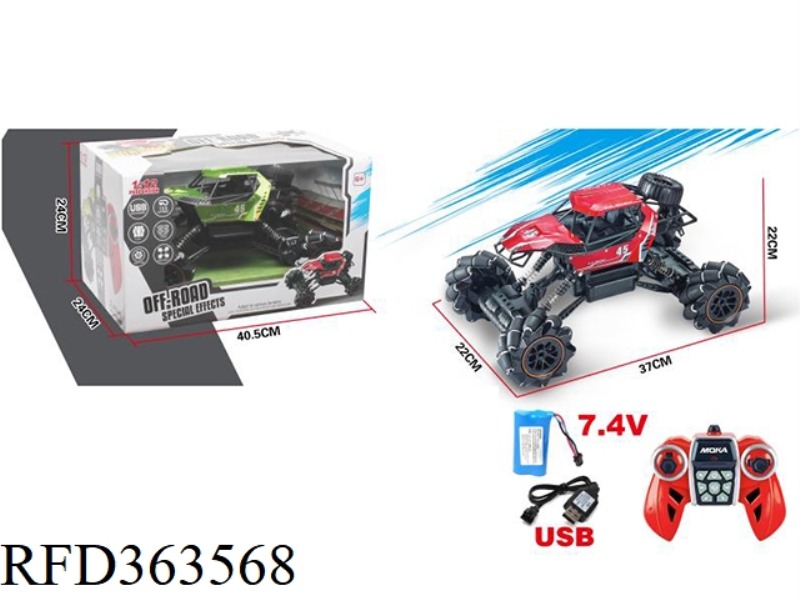 2.4G ALLOY DRIFT REMOTE CONTROL CAR
