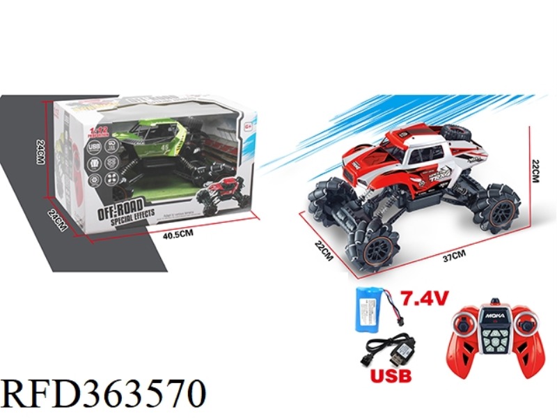 2.4G DRIFT REMOTE CONTROL CAR