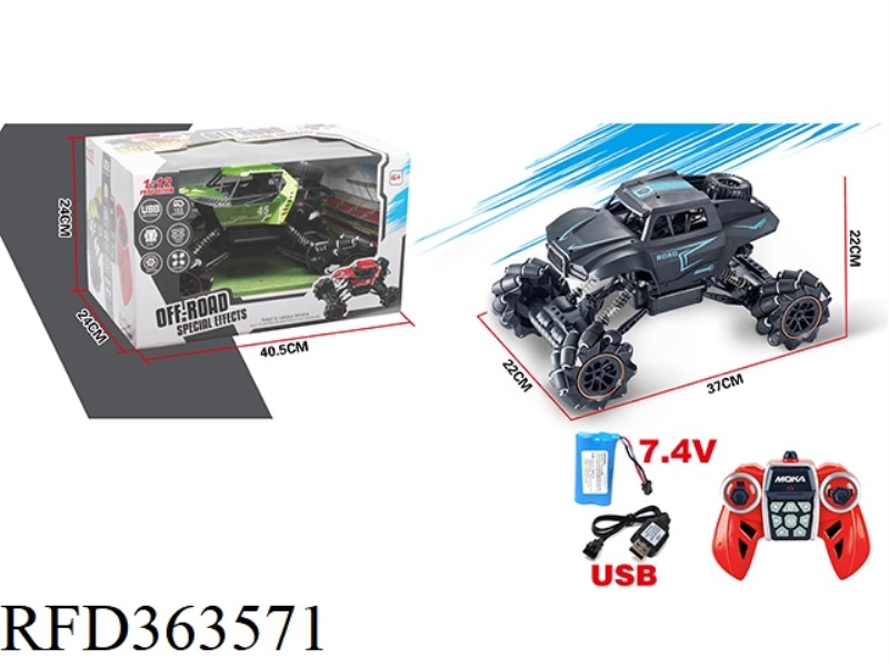 2.4G MATTE DRIFT REMOTE CONTROL CAR