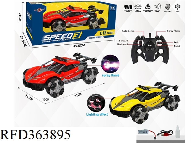 1:12 SPRAY DRIFT SIMULATION FOUR-WAY HIGH-SPEED REMOTE CONTROL CAR