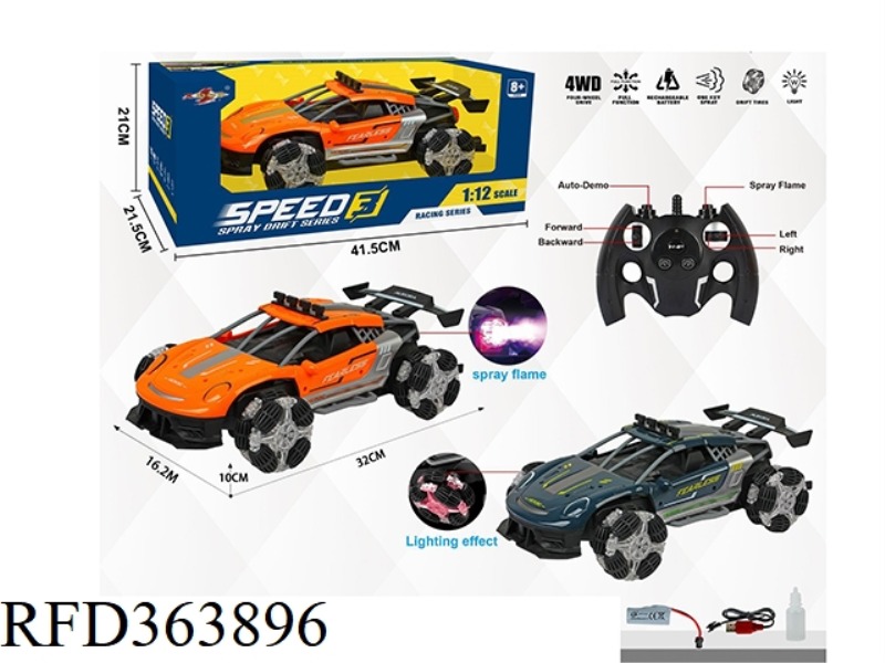 1:12 SPRAY DRIFT SIMULATION FOUR-WAY HIGH-SPEED REMOTE CONTROL CAR