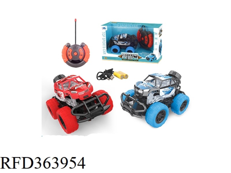 FOUR-WAY CROSS-COUNTRY REMOTE CONTROL CAR (INCLUDING BATTERY)