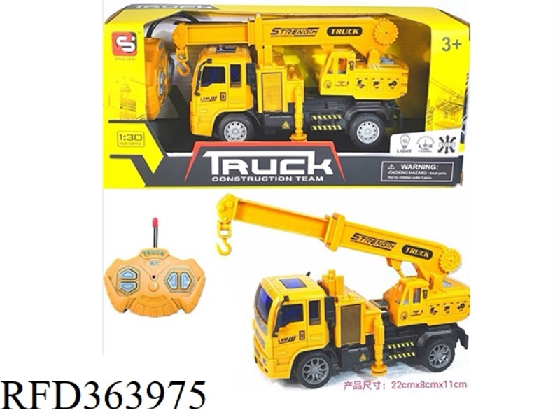 27MHZ FOUR-WAY REMOTE CONTROL ENGINEERING VEHICLE