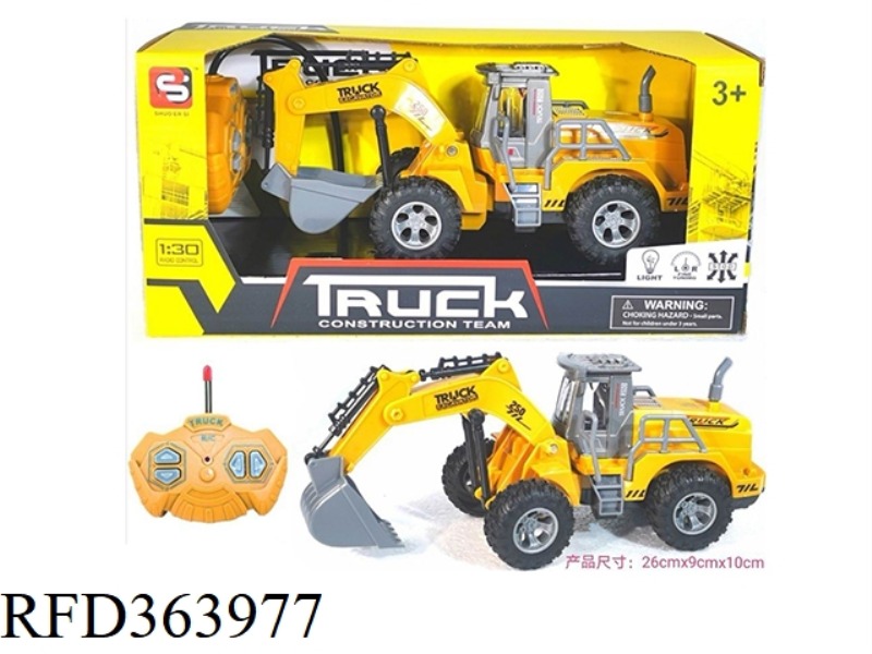 27MHZ FOUR-WAY REMOTE CONTROL ENGINEERING VEHICLE
