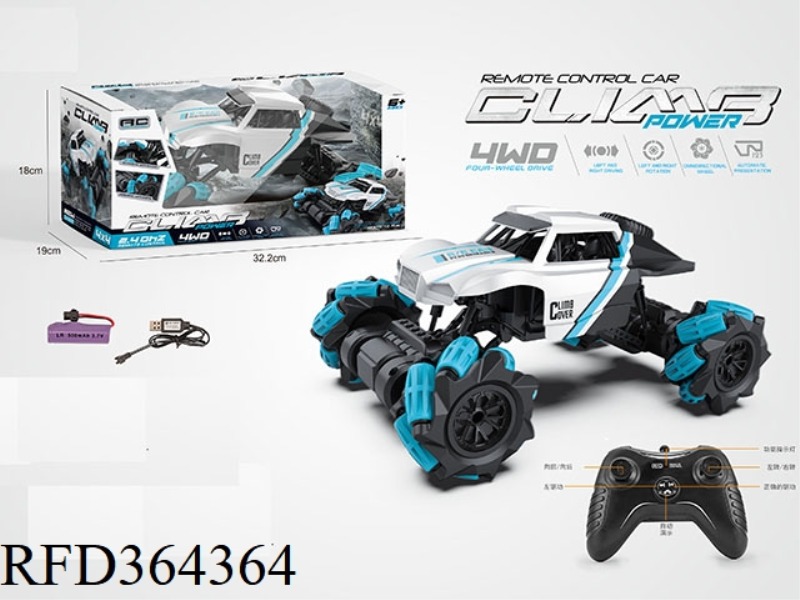 2.4G TRANSVERSE CLIMBING CAR (INCLUDE BATTERY)