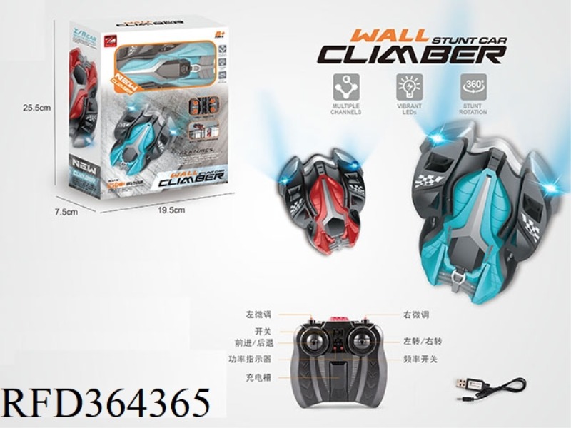 INFRARED WALL CLIMBING RACER (INCLUDE BATTERY)