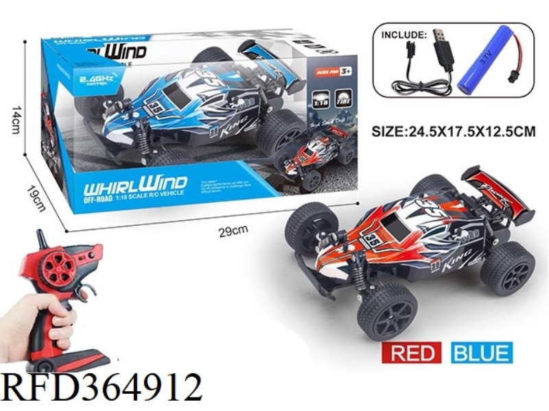 FOUR-WAY FORMULA HIGH-SPEED CAR, PVC CAR SHELL  (INCLUDE BATTERY)