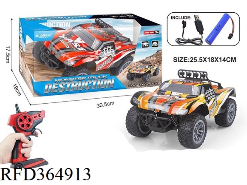 FOUR-WAY OFF-ROAD HIGH-SPEED PICKUP TRUCK, PVC CAR SHELL  (INCLUDE BATTERY)