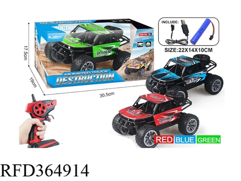 FOUR-WAY FRAME CROSS-COUNTRY HIGH-SPEED CAR, ALLOY CAR SHELL  (INCLUDE BATTERY)