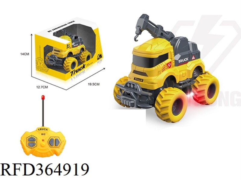 27MHZ FOUR-WAY ENGINEERING VEHICLE (NOT INCLUDE BATTERY)