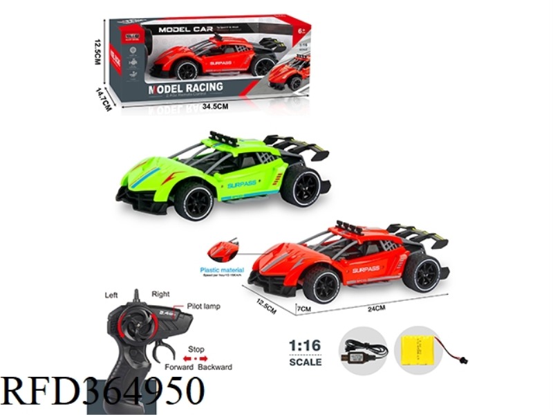 1:16 SIMULATION 4-CHANNEL HIGH-SPEED REMOTE CONTROL CAR PLASTIC CAR SHELL WITH GUN-SHAPED REMOTE CON