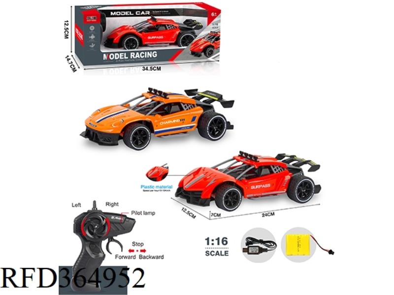 1:16 SIMULATION 4-CHANNEL HIGH-SPEED REMOTE CONTROL CAR PLASTIC CAR SHELL WITH GUN-SHAPED REMOTE CON