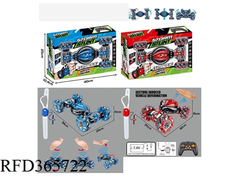 1:12 TWELVE-HAND BODY INDUCTION NAMU WHEEL STUNT CAR [DUAL REMOTE CONTROL]
