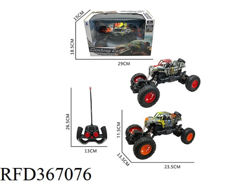 1:18 FOUR-WAY LIGHT WATERMARK SKELETON CLIMBING CAR