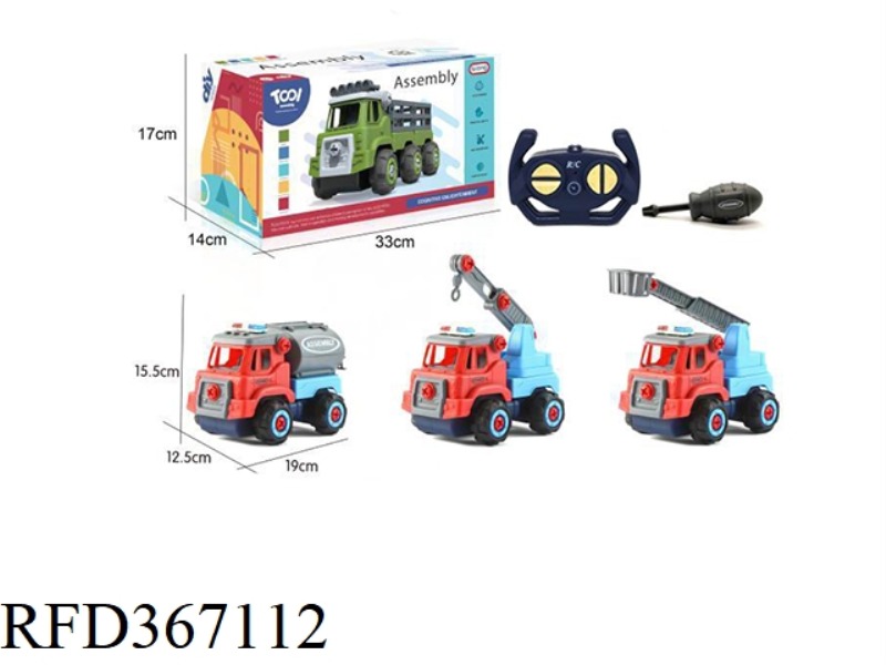 REMOTE CONTROL FIRE FIGHTING 3 IN 1 (INCLUDE BATTERY)