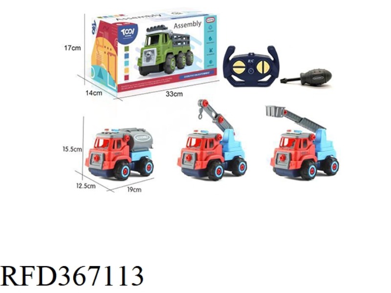 REMOTE CONTROL FIRE FIGHTING 3 IN 1 (NOT INCLUDE BATTERY)