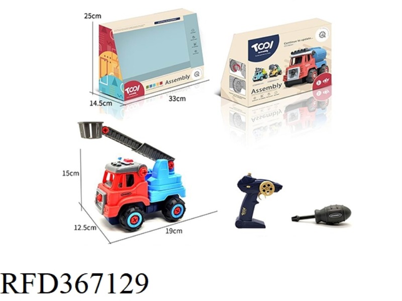 DISASSEMBLY AND ASSEMBLY OF REMOTE CONTROL FIRE-FIGHTING LADDER TRUCK (INCLUDE BATTERY)