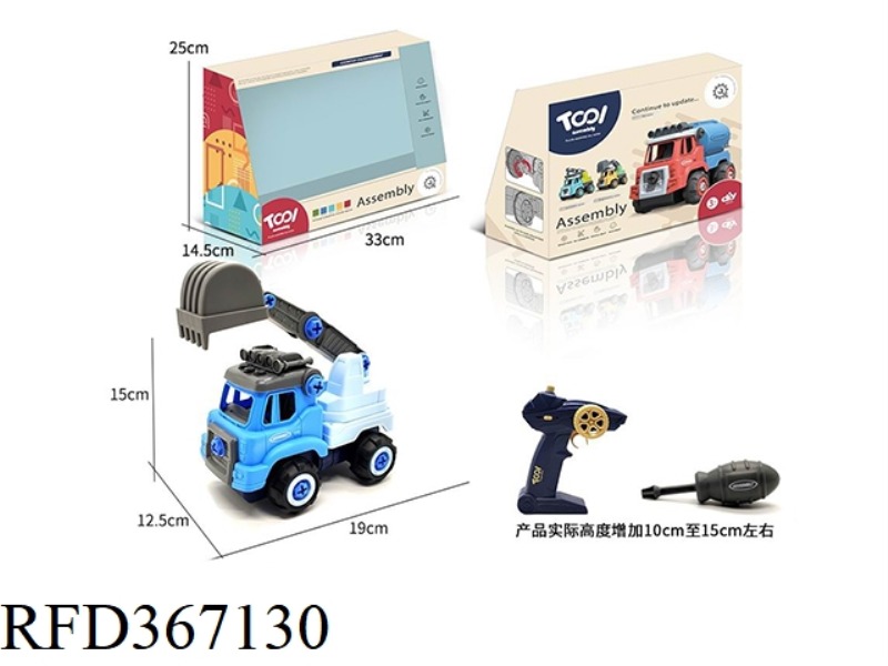 DISASSEMBLY AND ASSEMBLY OF REMOTE CONTROL ENGINEERING EXCAVATOR (INCLUDE BATTERY)