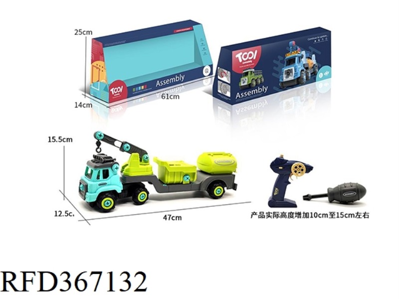 DISASSEMBLY AND ASSEMBLY OF REMOTE CONTROL SANITATION TRACTOR (INCLUDE BATTERY)