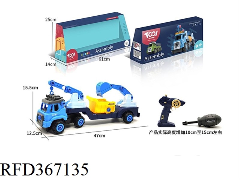 DISASSEMBLY AND ASSEMBLY OF REMOTE CONTROL ENGINEERING TRACTORS (INCLUDE BATTERY)