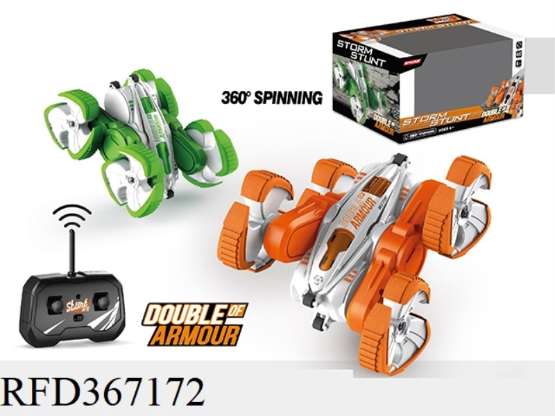 R/C 1:32 27M TWIST ARM DUMP DOUBLE SIDED CAR
