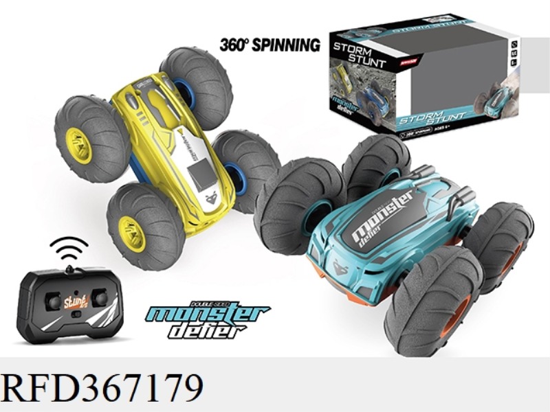 R/C 1:32 2.4G  DOUBLE-SIDED DUMP TRUCK