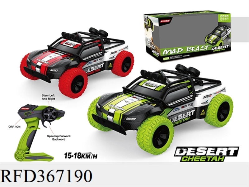 R/C 1:16 2.4G SEMI-HIGH SPEED AMERICAN SHORT TRUCK
