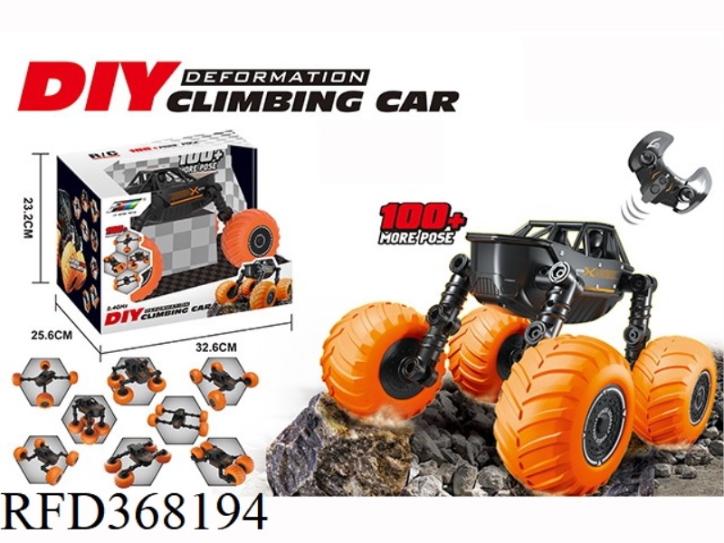 DEFORMATION STUNT CAR