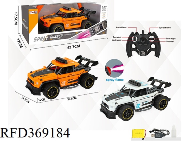 1:12 SIMULATION FOUR-WAY MERCEDES-BENZ BIG G HIGH-SPEED REMOTE CONTROL CAR PLASTIC CAR SHELL WITH RE