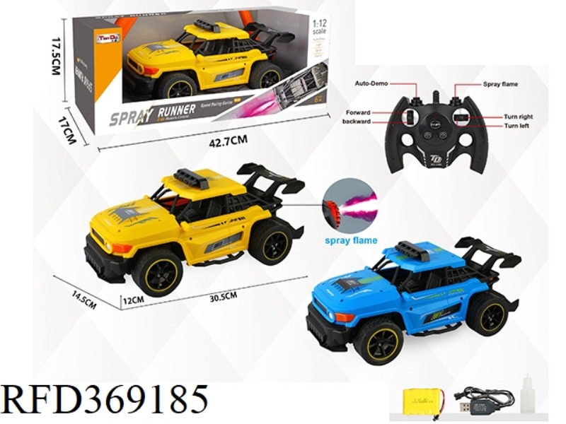 1:12 SIMULATION FOUR-WAY TOYOTA FJ HIGH-SPEED REMOTE CONTROL CAR PLASTIC CAR SHELL WITH REAR SPRAYER