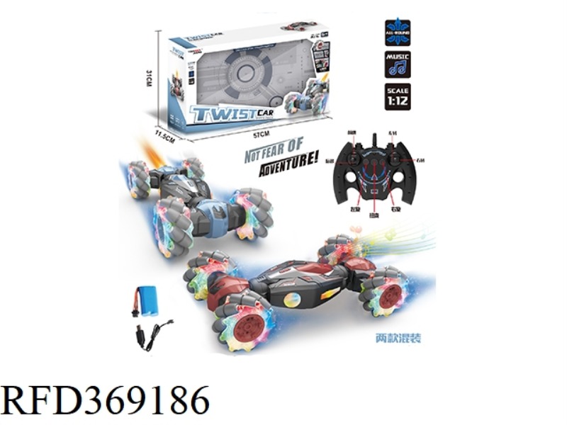 1:12 TWISTED CAR, DRIVING LIGHT SPRAY, REMOTE CONTROL CAR WITH 8 COLORFUL LIGHTS 2.4G