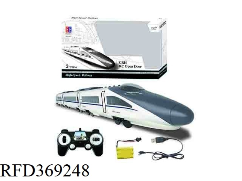 HIGH SPEED RAIL (HARMONY)