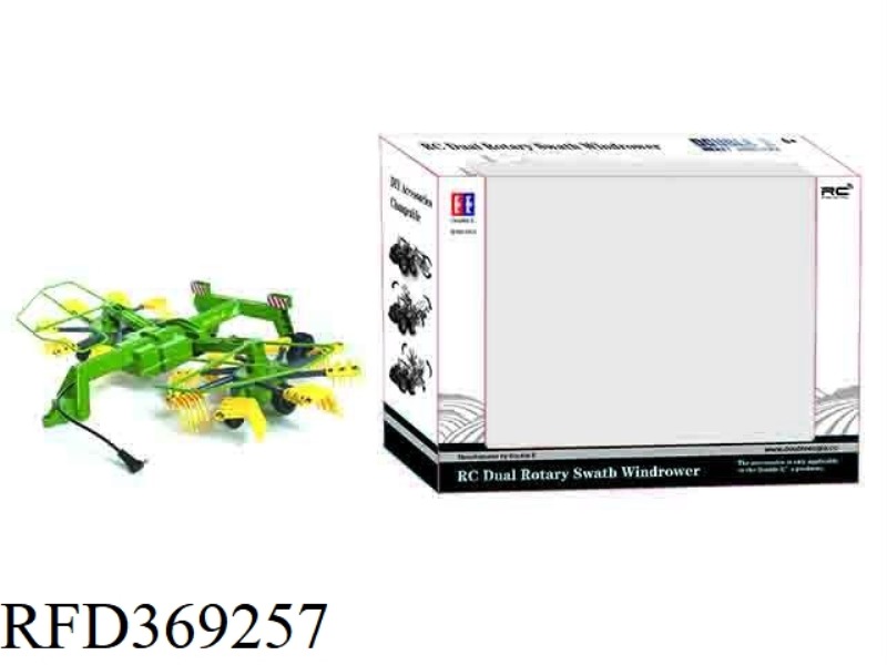 REMOTE CONTROL DOUBLE ROTARY CUTTER (ACCESSORIES)