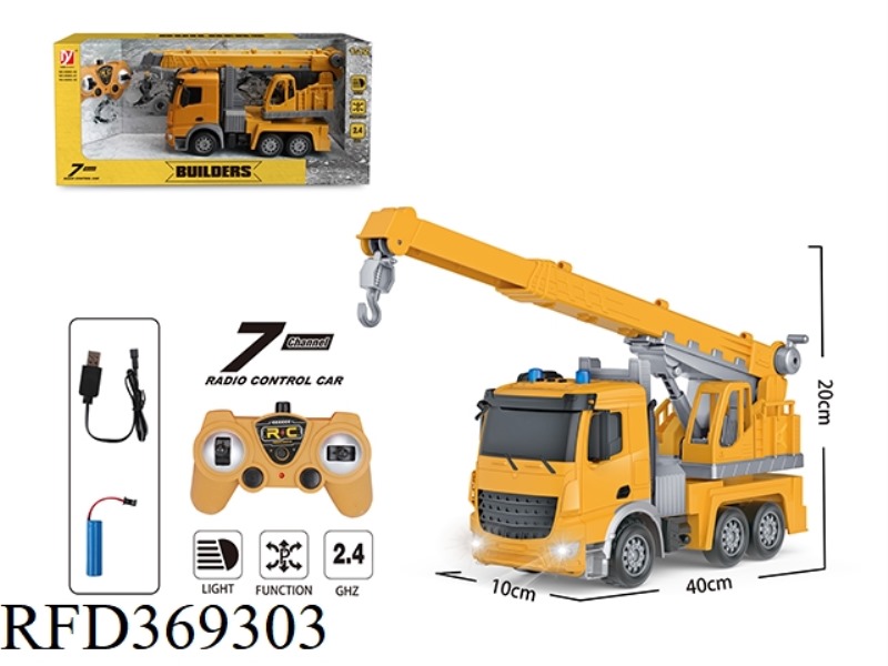 7-WAY REMOTE CONTROL CRANE