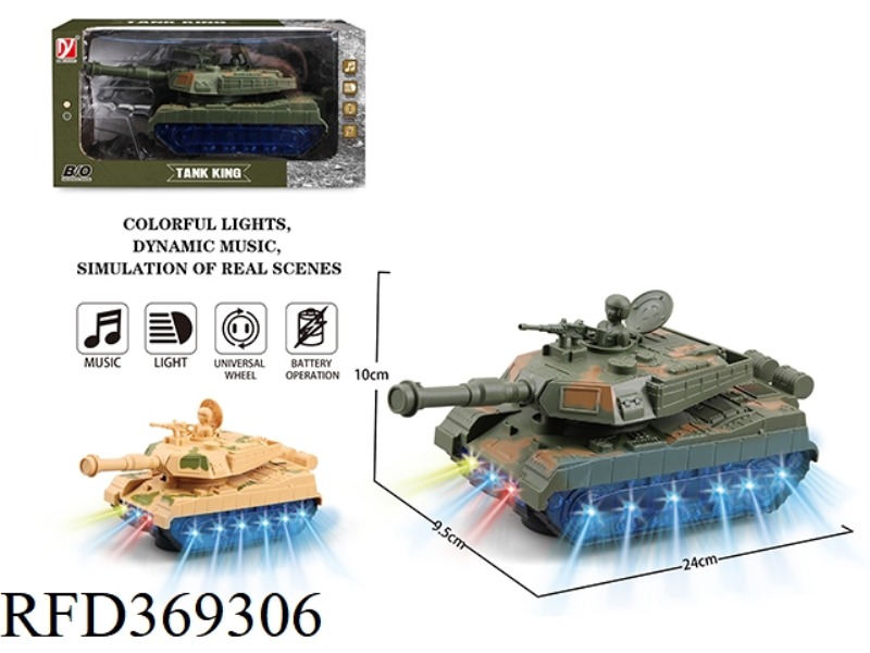 ELECTRIC MILITARY TANK