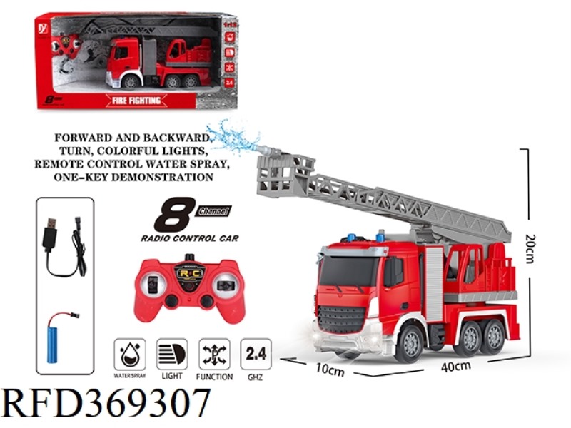 8-WAY REMOTE CONTROL FIRE AND RESCUE VEHICLE