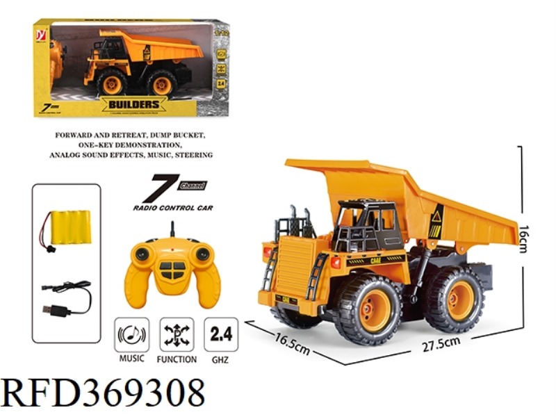 6-WAY REMOTE CONTROL SPECIAL EFFECT ENGINEERING TRUCK (DUMP TRUCK)（INCLUDE BATTERY)