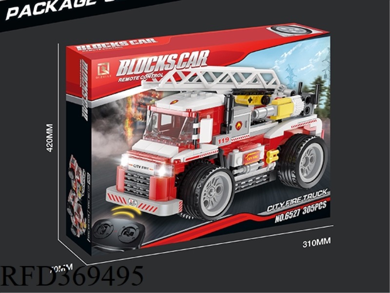 2.4G CITY FIRE TRUCK 307PCS