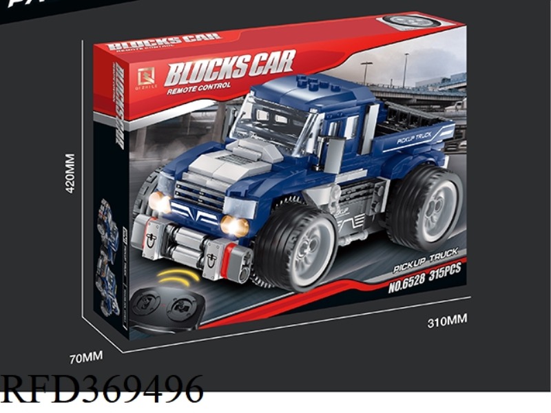 2.4G PICKUP TRUCK 317PCS