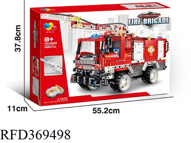 2.4G REMOTE CONTROL FIRE TRUCK/WATER SPRAY 1320PCS